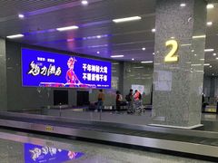 -张家界荷花国际机场航站楼-国内出发