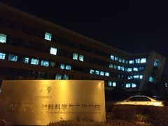 -同济大学(嘉定校区)