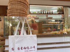 -富贵面包公司(运河店)