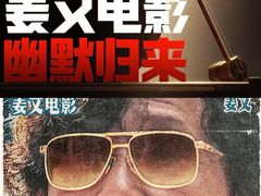 -万达影城(锦华万达广场IMAX店)