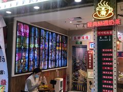 -美芝莲(东方宝泰店)