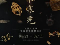 -中国江南水乡文化博物馆