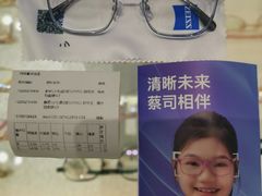 -宝视达眼镜(美中城店)