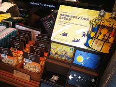 -星巴克(北新泾店)