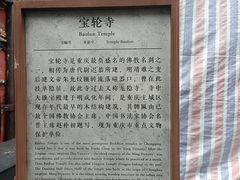 -磁器口古镇