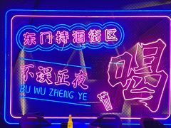 -M99 BEER世界啤酒吧(鸿云悦街店)