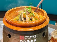 -沿江海南菜·文昌鸡祖师爷(大东海店)