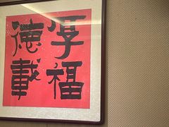 -全聚德(友谊店)