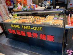 -缘喜外带寿司(上海嘉定宝龙广场店)