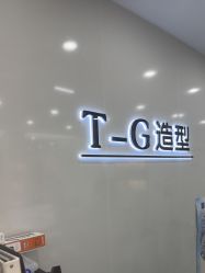 -爱秀造型 T-G