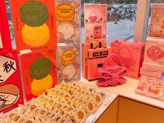 -好利来(太阳宫店)