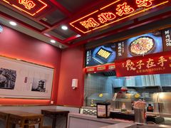 -蔡林记(昙华林泛悦汇店)