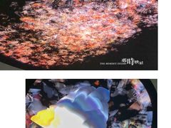 -知美术馆