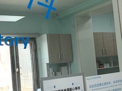 -北京观赏动物医院·24小时大型综合·猫专科·异宠专科