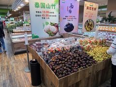 -果蔬好(江南赋店)