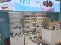 -罗莎蛋糕(华阳店)
