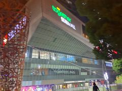 -保利MALL(天鹅湖店)