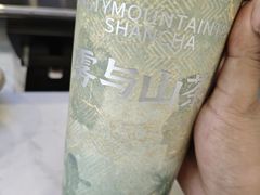 -雾与山茶(大禹城店)