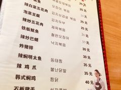菜单-妈妈手(山大总店)