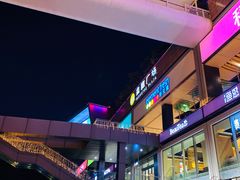 -皇庭广场(福华三路店)