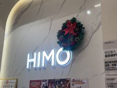 -海马体照相馆(大连柏威年购物中心店)