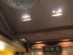 -那家小馆•北京菜•烤鸭(香山店)