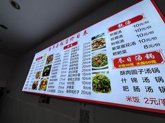 -赵姐猪耳朵饭店