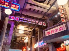 -文和友老长沙龙虾馆(化龙池店)