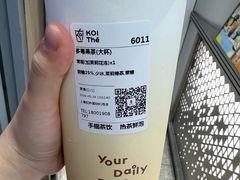 -KOI Thé(虹桥国际机场店)