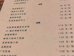 -YAFEE雅菲·粤菜·湘菜·融合菜(魏公村店)