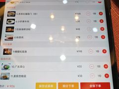 -西安饭庄·非遗陕菜(钟楼店)