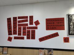 -桂山禾·桂林卤菜粉(上海首店)