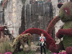 -西安秦岭野生动物园