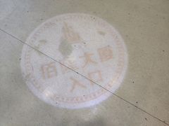 -黄寺商厦