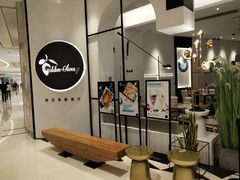 -HELLO MUSAE 拾光缪斯餐厅·纯正希腊风味(苏州中心店)