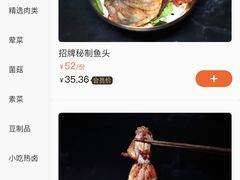 -鮮樂門重庆美蛙鱼头火锅(恒隆店)