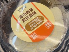 -沃尔玛(星湖商业城店)