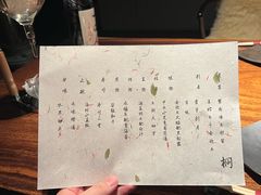 -桐寿司Sushi Tong