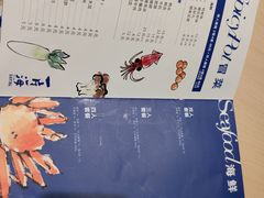 -日进一片海.生腌海鲜火锅.宵夜烧烤(三里屯总店)