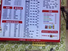 -笑云开汤包店(网巾市店)