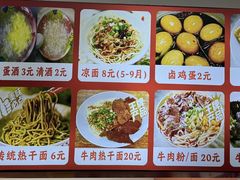 -小秋水饺(大成路总店)