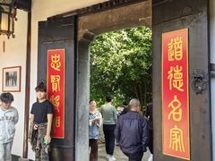 -包公祠