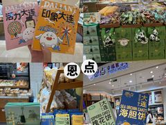 -柏威年大连购物中心