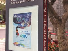-中共二大会址纪念馆