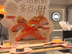 -争鲜回转寿司(东方银座店)