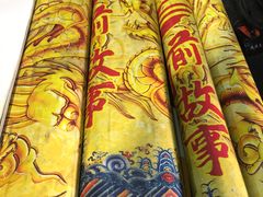 -前门故事烤鸭店(十里河店)
