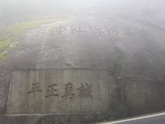 -南岳衡山风景名胜区