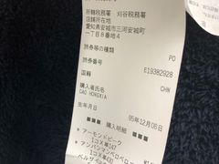 -SUGI杉药局(祇园店)