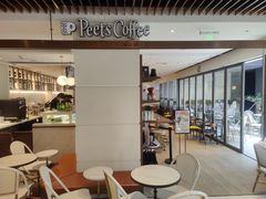 门面-Peet's Coffee皮爷咖啡(万象天地店)