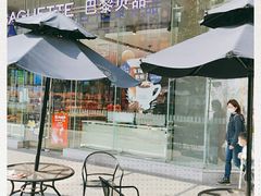 -巴黎贝甜(大宁国际商业广场店)